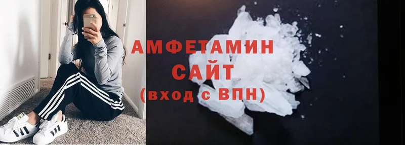 Amphetamine Розовый  Зуевка 