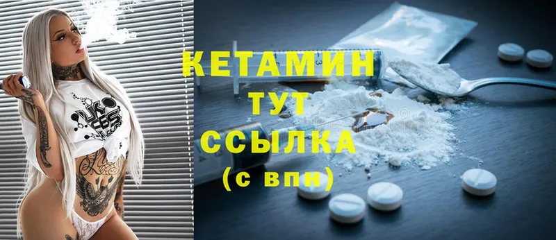 продажа наркотиков  Зуевка  Кетамин ketamine 