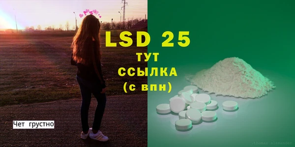 2c-b Балахна